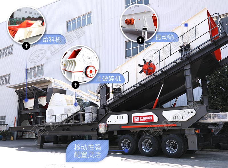 移動式片石破碎機一體化作業(yè)
