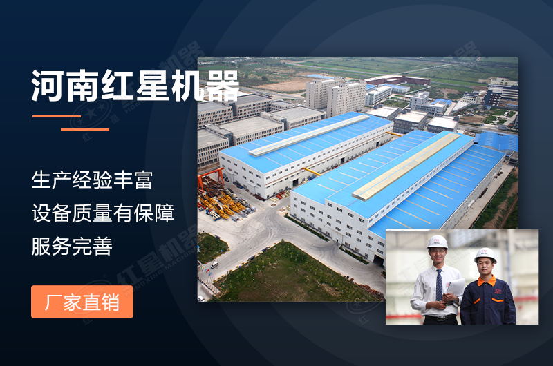 錘式破碎機(jī)多少錢(qián)，選紅星機(jī)器更優(yōu)惠