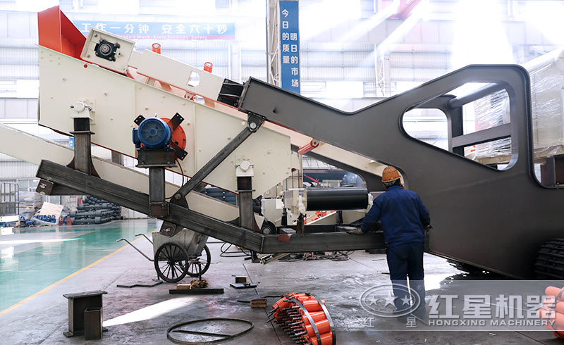 紅星移動片石破碎機自主生產，節(jié)省成本