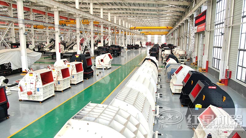 紅星機器石灰?guī)r粉碎設備車間展示