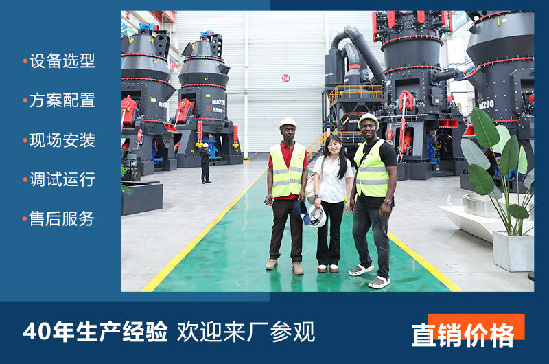 客戶來(lái)廠考察設(shè)備