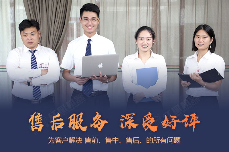 紅星機(jī)器尾礦制沙設(shè)備價(jià)格優(yōu)惠，售后完善