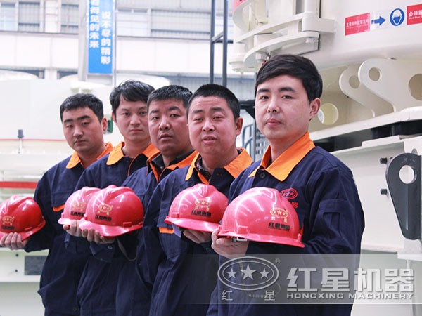 紅星售后服務(wù)團(tuán)