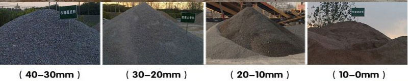 機(jī)制砂常見規(guī)格