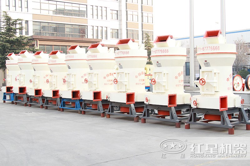 紅星雷蒙機(jī)種類多、價格優(yōu)