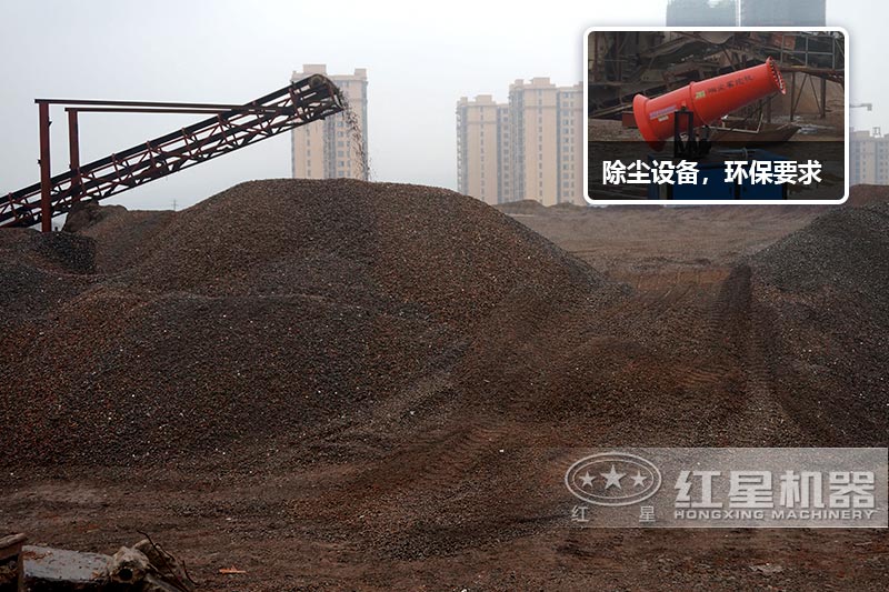 物料現(xiàn)場(chǎng)展示，除塵設(shè)備展示，達(dá)到環(huán)保標(biāo)準(zhǔn)