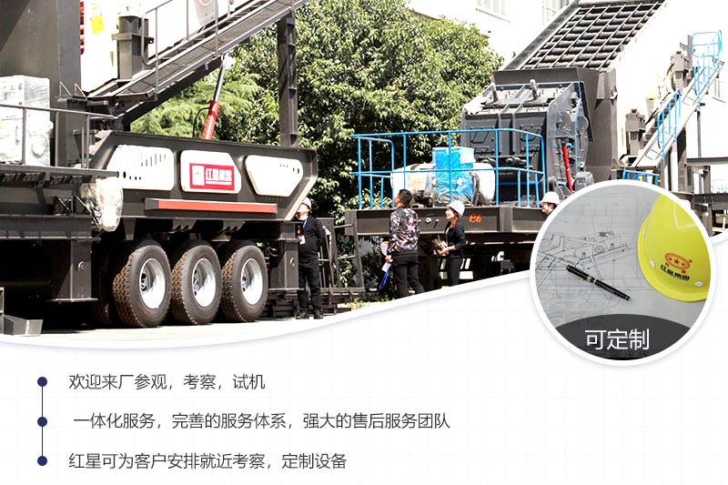 歡迎您來(lái)廠參觀，考察