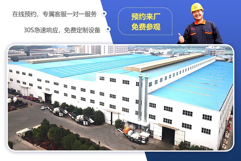 歡迎來廠參觀，免費帶料技術(shù)咨詢，免費為客戶設(shè)計方案