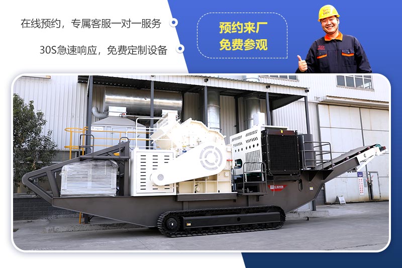 歡迎來廠參觀，免費(fèi)帶料技術(shù)咨詢，一對(duì)一講解