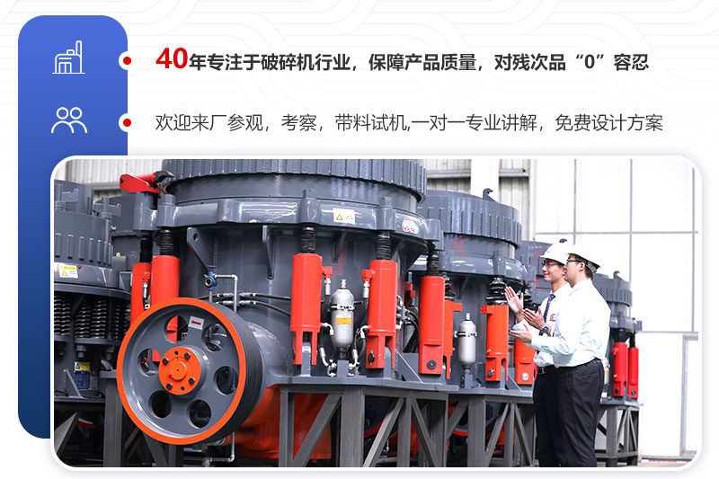 歡迎來廠參觀，免費(fèi)帶料技術(shù)咨詢，一對一講解