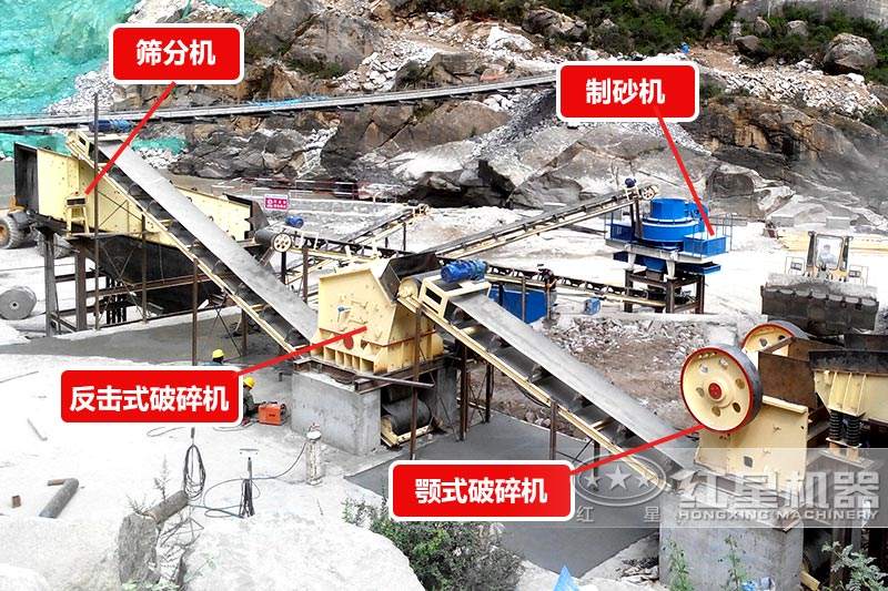 石料生產(chǎn)線現(xiàn)場(chǎng)