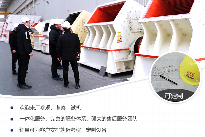 歡迎來廠參觀考察，一對一講解