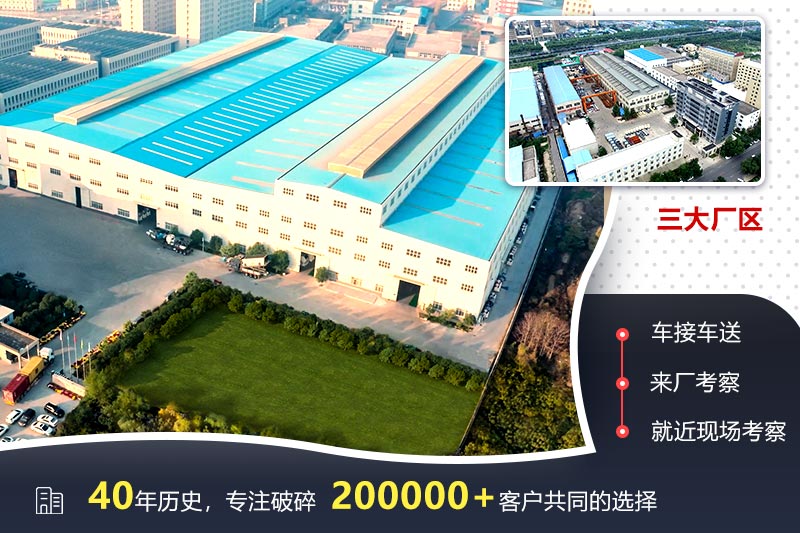 歡迎來廠參觀，免費帶料技術(shù)咨詢，一對一講解