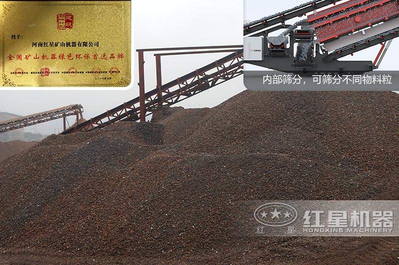 根據(jù)客戶需求篩分不同物料，環(huán)保認(rèn)證