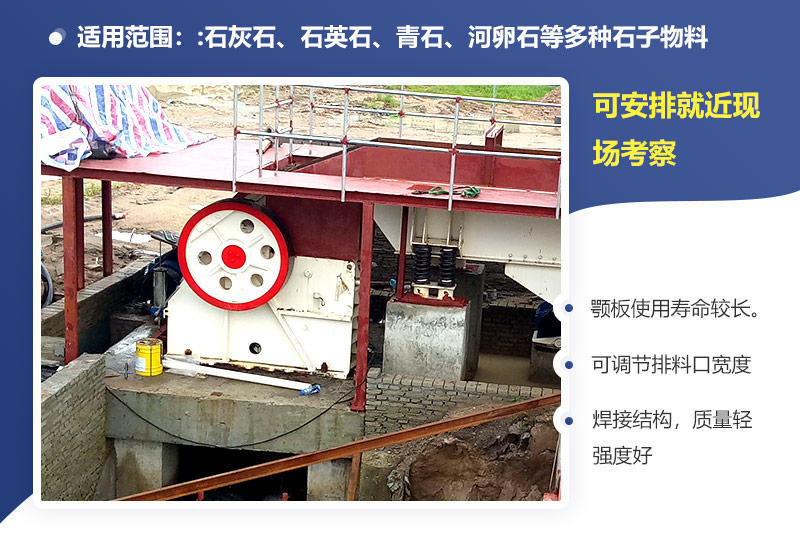 可安排就近現(xiàn)場考察，歡迎來電咨詢