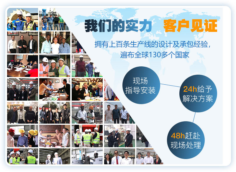 歡迎來(lái)廠參觀，免費(fèi)帶料考察，一對(duì)一講解