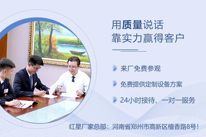 買大型軋石機(jī)，就找紅星廠家