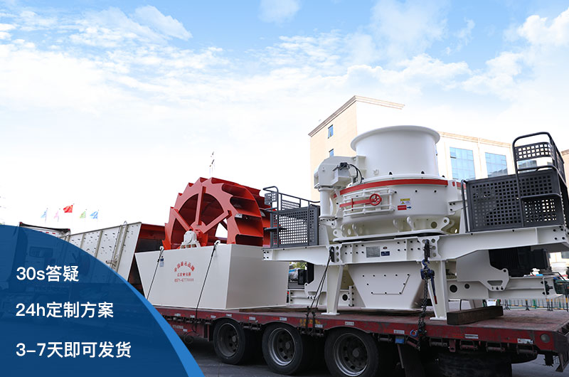 制砂機(jī)生產(chǎn)車(chē)間