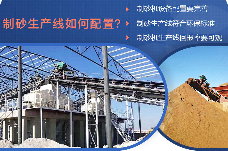 生產線如何配置？