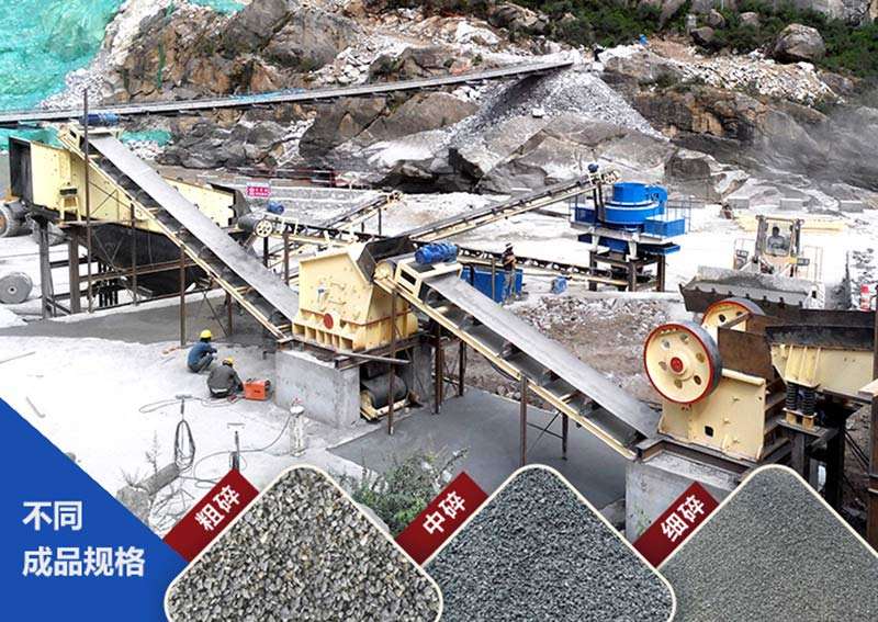 石頭可以制成不同規(guī)格的沙子，代替天然砂