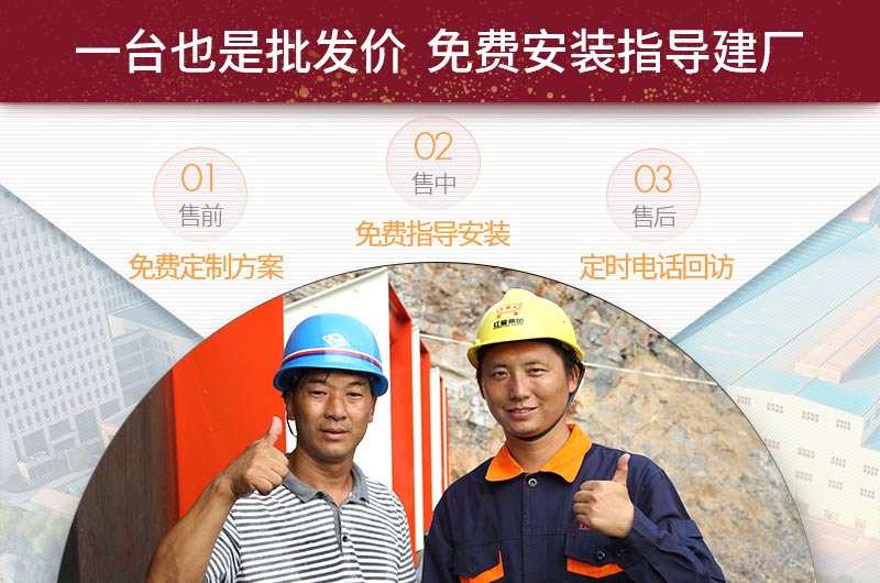 紅星機器廠家直銷，一件也是批發(fā)價