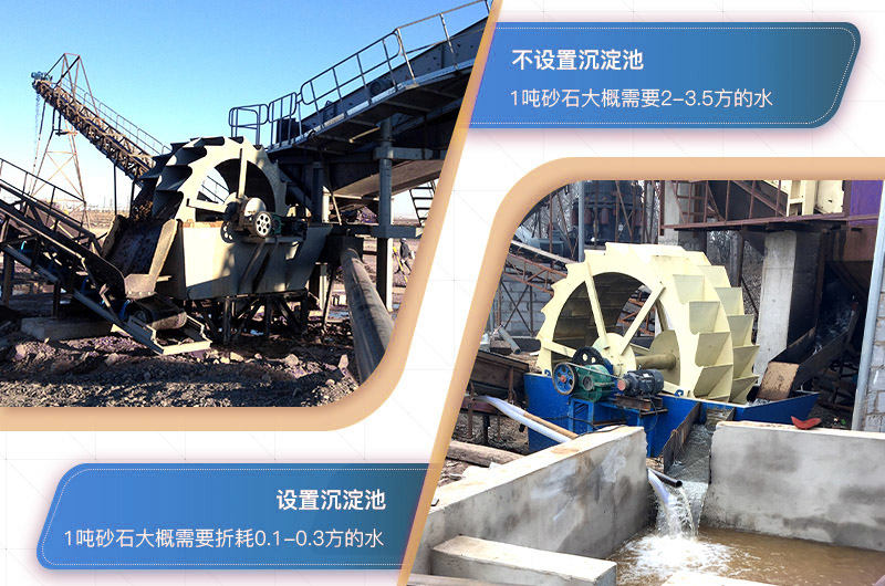 洗砂沉淀池可以有效解決水污染、浪費(fèi)問題