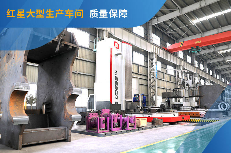 紅星三大大型生產(chǎn)廠區(qū)，可隨時參觀考察