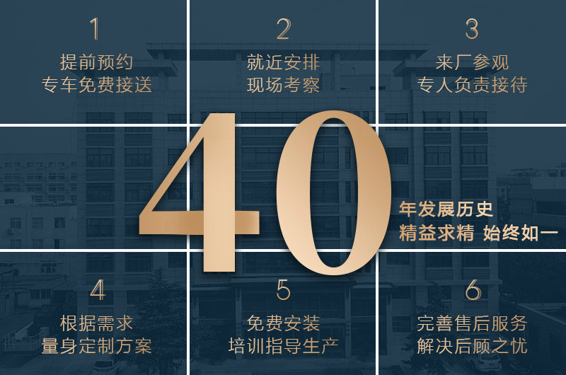 紅星40年技術(shù)經(jīng)驗(yàn)，工藝成熟