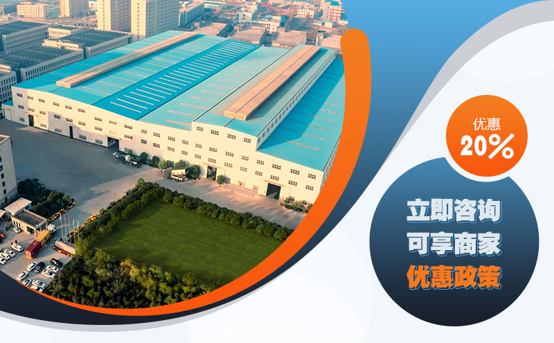 紅星總部，咨詢可享20%優(yōu)惠