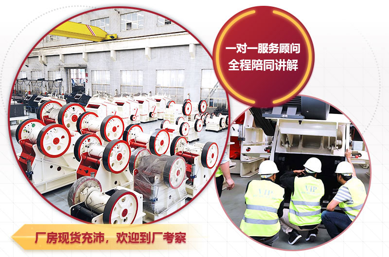 歡迎到紅星廠家參觀，工程師量身選型