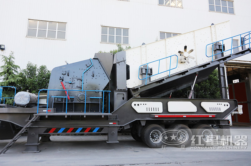 反擊破移動(dòng)制砂機(jī)，進(jìn)料口更大