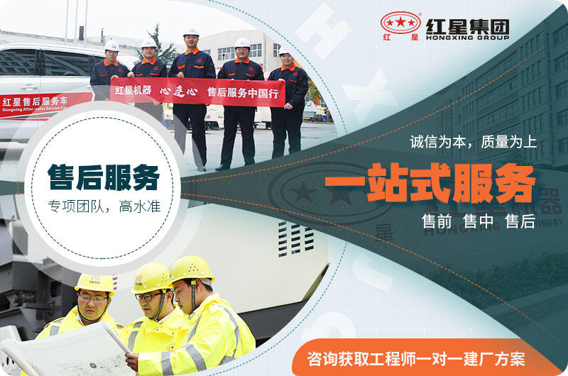 歡迎到場咨詢，紅星為您服務(wù)