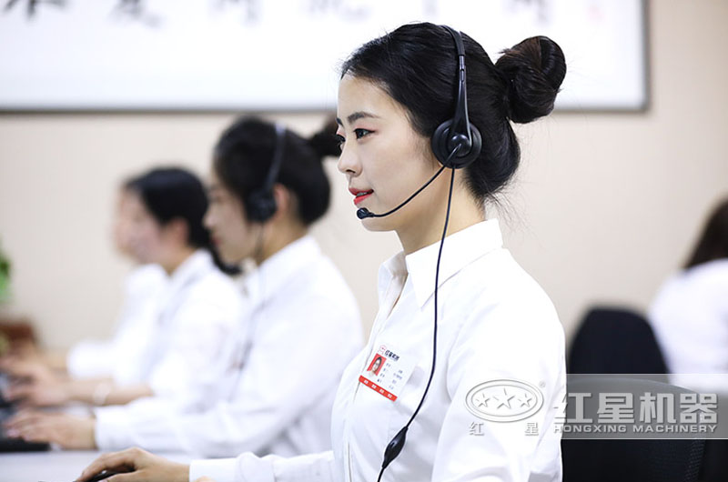 歡迎在線咨詢，紅星客服為您解答