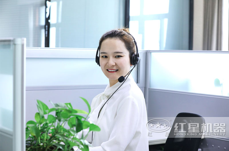 歡迎在線咨詢紅星客服，我們隨時(shí)為您服務(wù)