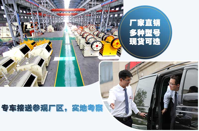 日產(chǎn)3000噸碎石機(jī)廠區(qū)，專車接送歡迎考察