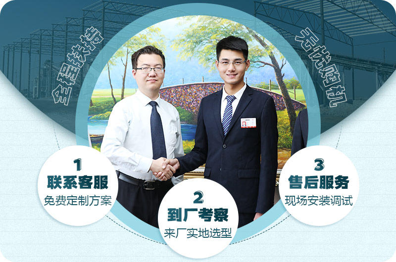 歡迎到廠家參觀，紅星隨時(shí)歡迎