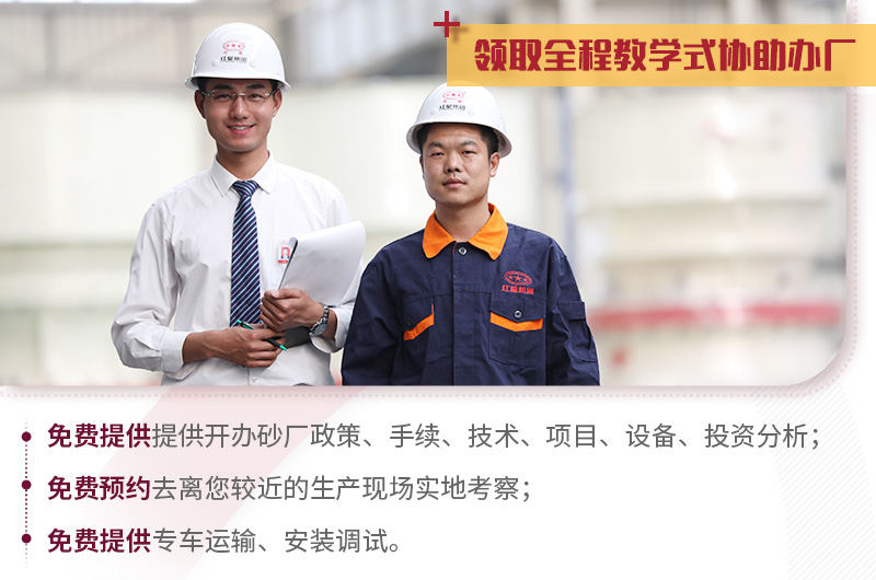 歡迎各界客戶前來考察、免費技術咨詢