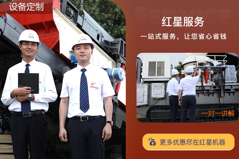 選紅星磕石機(jī)，價格更合理