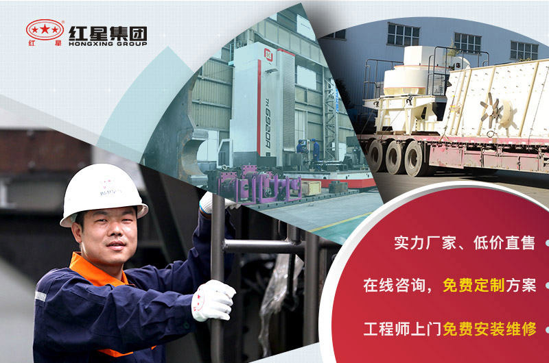 歡迎免費(fèi)到紅星參觀，價(jià)格合理