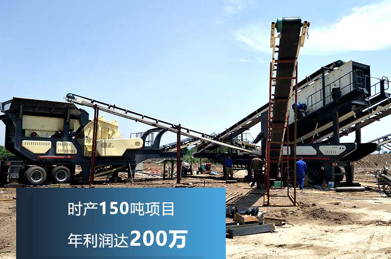 建筑垃圾廢料處理利潤(rùn)高，前景好