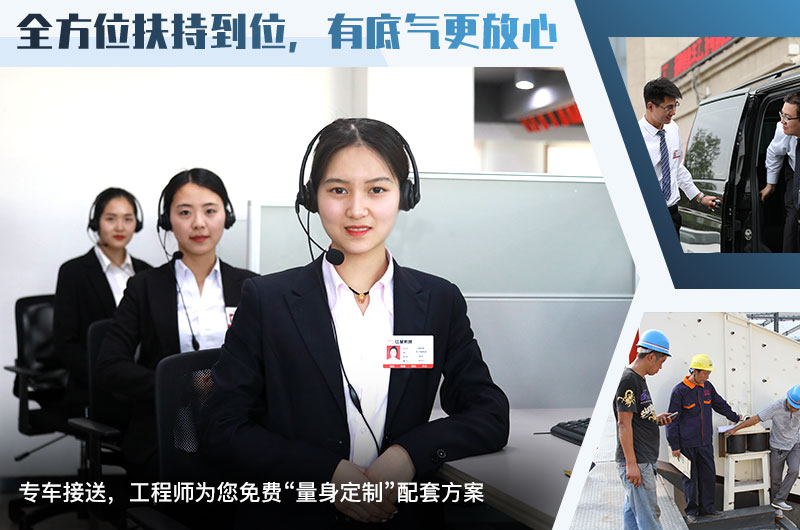 專車接送到場參觀，價格更合理