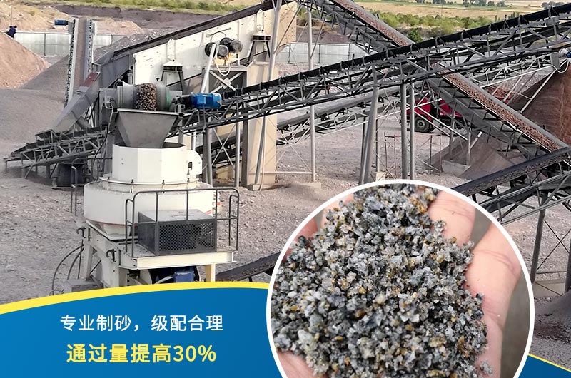 碎石整形機(jī)怎么用？現(xiàn)場展示