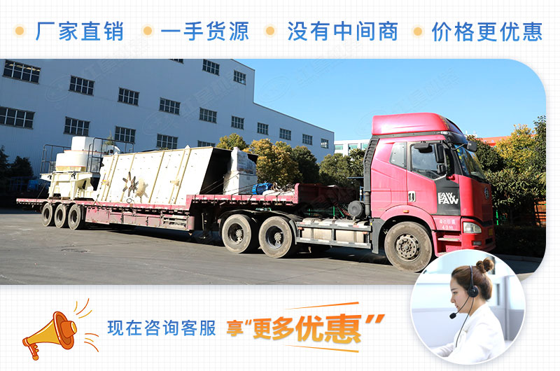 石子成套設備裝車發(fā)貨中