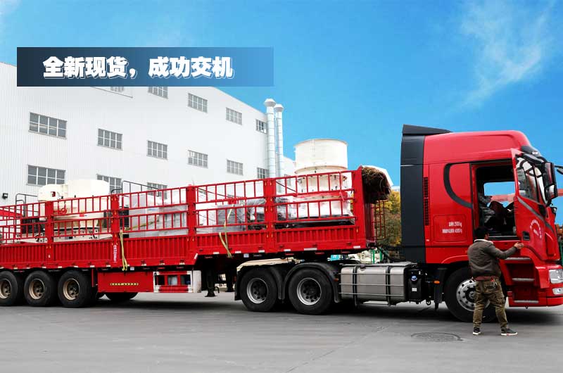 歡迎在線咨詢花崗巖破碎機(jī)，廠家支持運(yùn)輸和免費(fèi)安裝