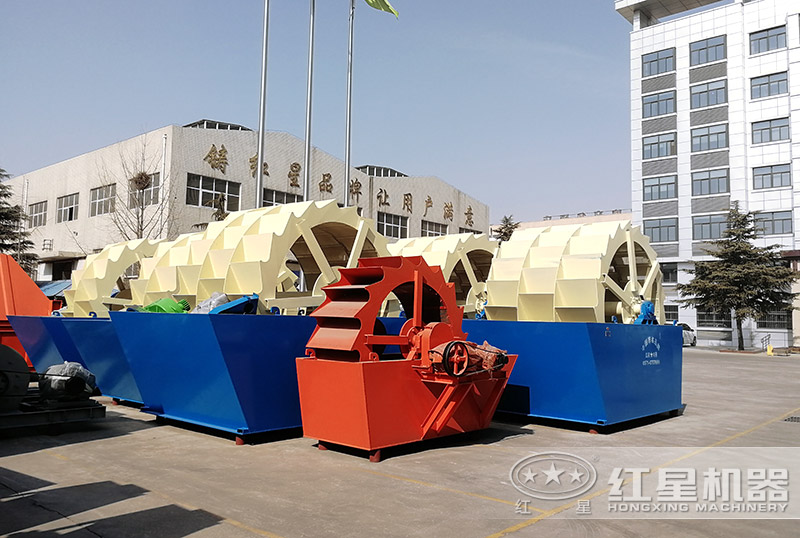 紅星機器洗砂機