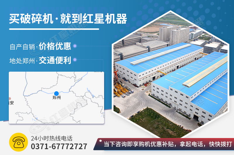 煤炭粉碎機(jī)價格